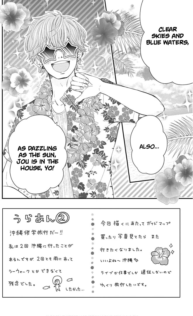Furuya-sensei wa An-chan no Mono Chapter 22 page 5 - Chapter 22