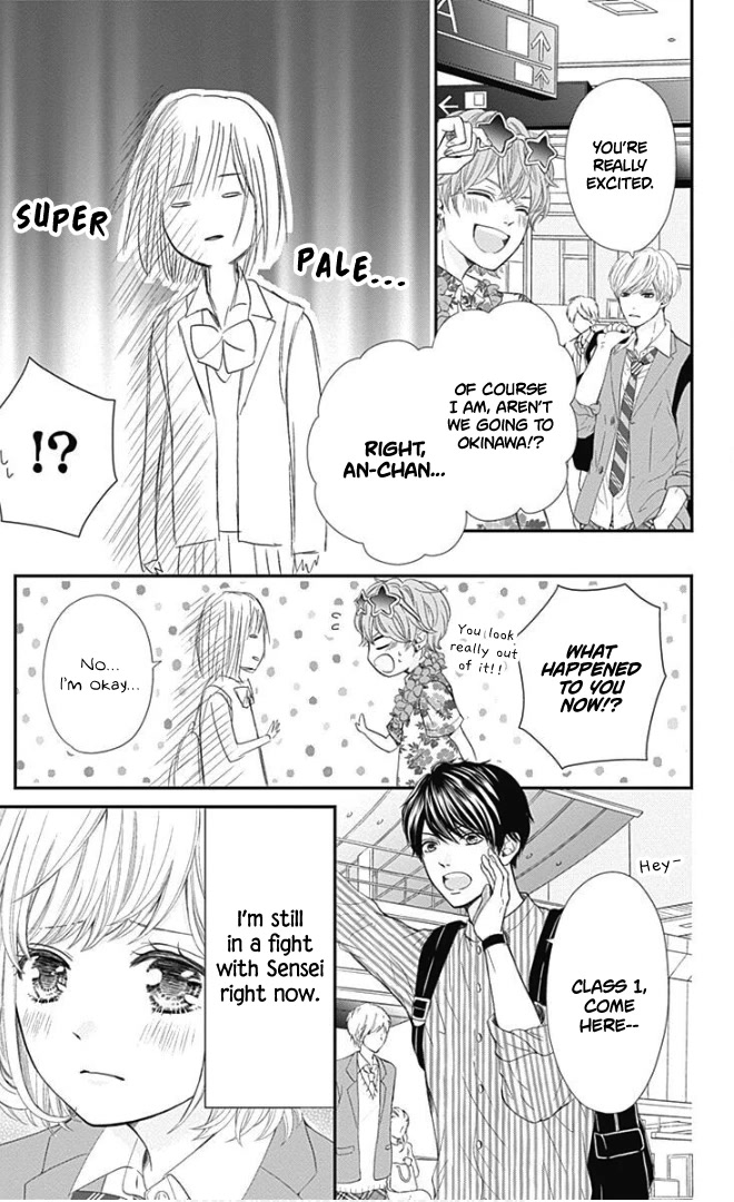 Furuya-sensei wa An-chan no Mono Chapter 22 page 6 - Chapter 22