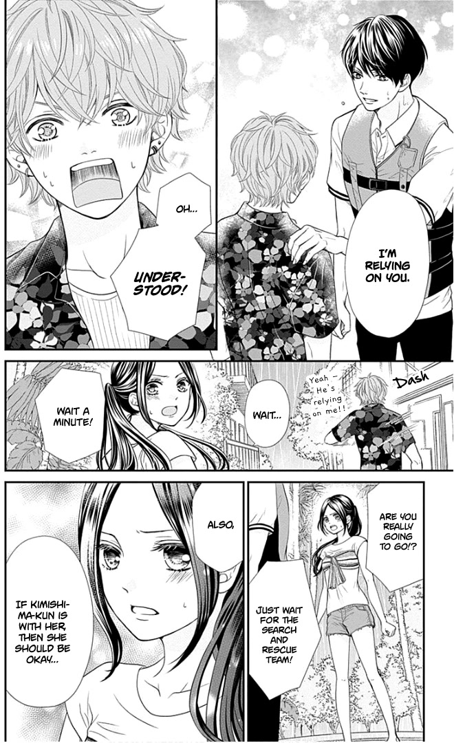 Furuya-sensei wa An-chan no Mono Chapter 23 page 11 - Chapter 23