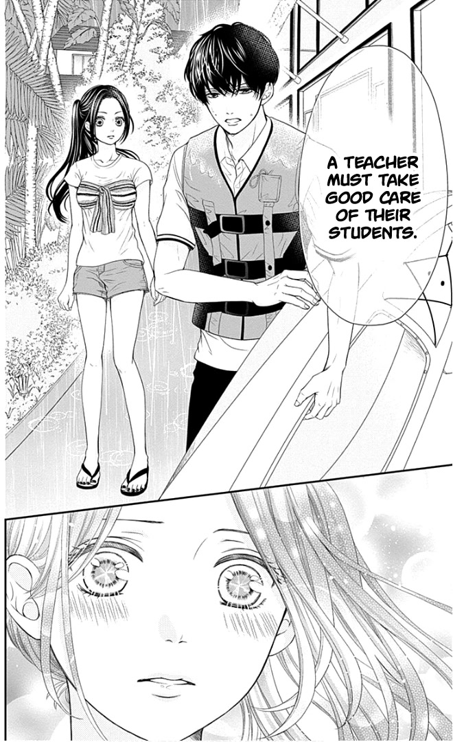 Furuya-sensei wa An-chan no Mono Chapter 23 page 13 - Chapter 23