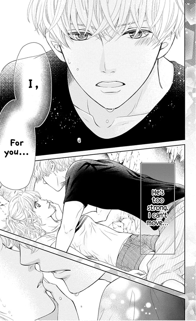 Furuya-sensei wa An-chan no Mono Chapter 23 page 18 - Chapter 23