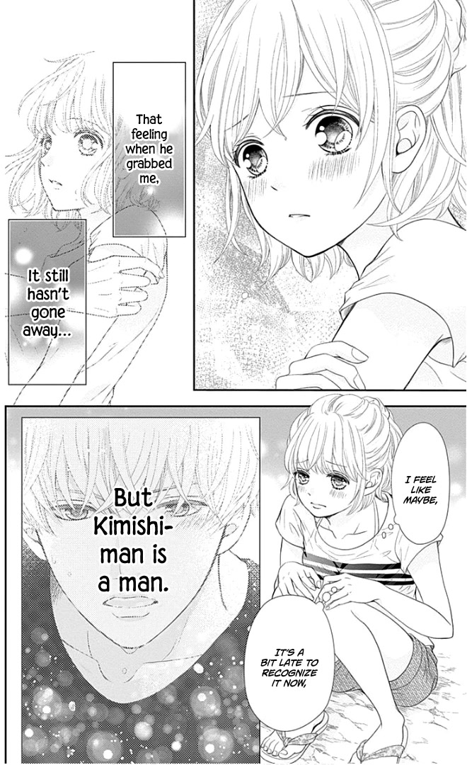 Furuya-sensei wa An-chan no Mono Chapter 23 page 23 - Chapter 23
