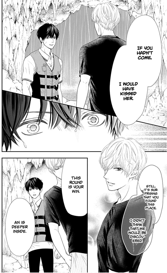 Furuya-sensei wa An-chan no Mono Chapter 23 page 25 - Chapter 23
