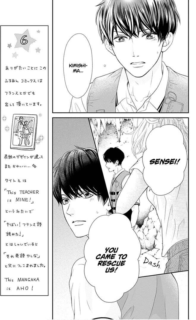 Furuya-sensei wa An-chan no Mono Chapter 23 page 26 - Chapter 23