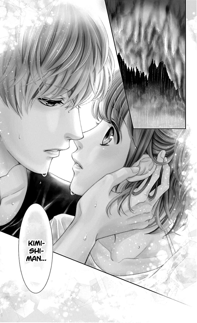 Furuya-sensei wa An-chan no Mono Chapter 23 page 4 - Chapter 23
