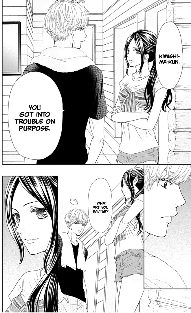 Furuya-sensei wa An-chan no Mono Chapter 23 page 41 - Chapter 23