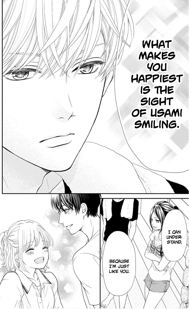 Furuya-sensei wa An-chan no Mono Chapter 23 page 43 - Chapter 23