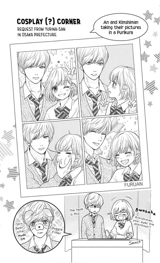 Furuya-sensei wa An-chan no Mono Chapter 23 page 7 - Chapter 23