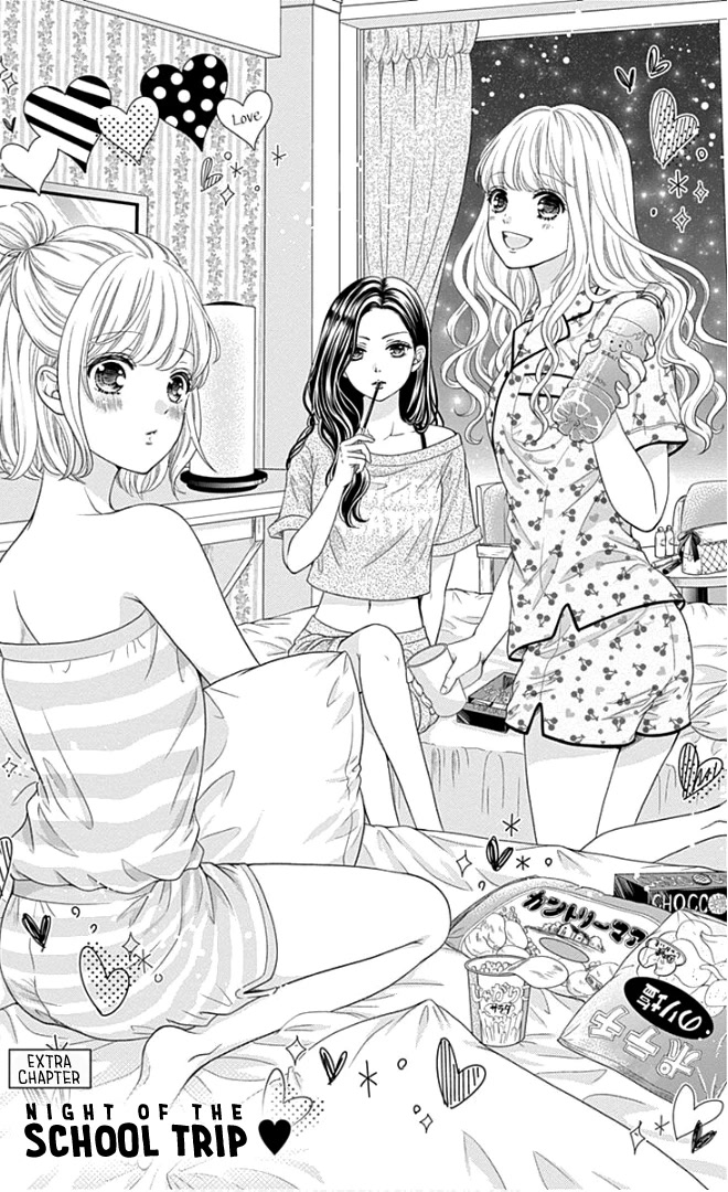 Furuya-sensei wa An-chan no Mono Chapter 24.5 page 4 - Chapter 24.5