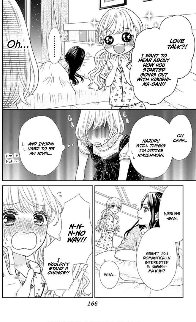 Furuya-sensei wa An-chan no Mono Chapter 24.5 page 7 - Chapter 24.5
