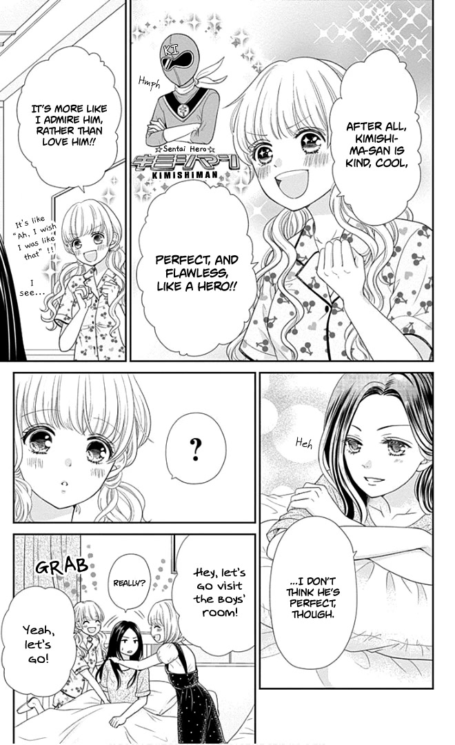 Furuya-sensei wa An-chan no Mono Chapter 24.5 page 8 - Chapter 24.5