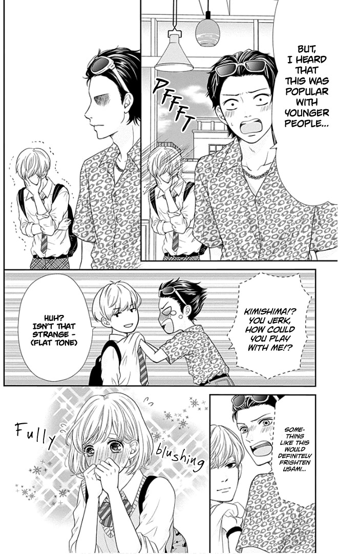 Furuya-sensei wa An-chan no Mono Chapter 24 page 13 - Chapter 24