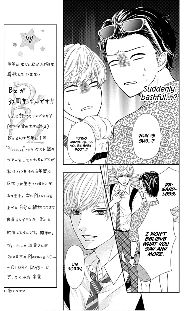 Furuya-sensei wa An-chan no Mono Chapter 24 page 14 - Chapter 24