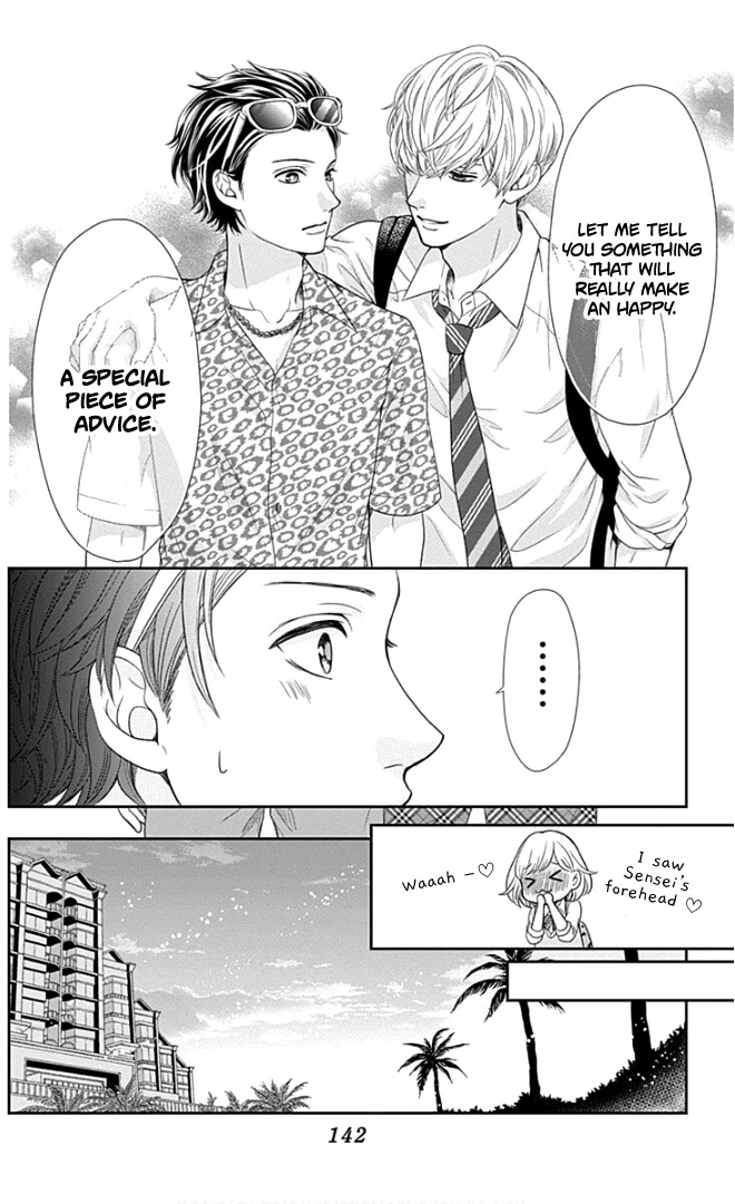Furuya-sensei wa An-chan no Mono Chapter 24 page 15 - Chapter 24