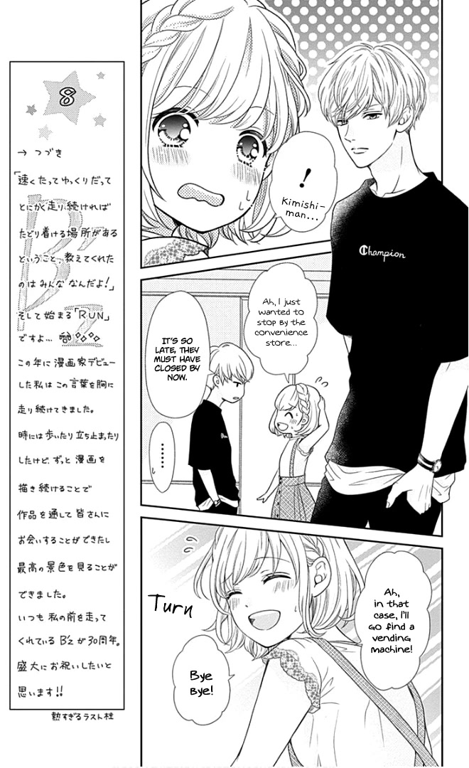 Furuya-sensei wa An-chan no Mono Chapter 24 page 20 - Chapter 24