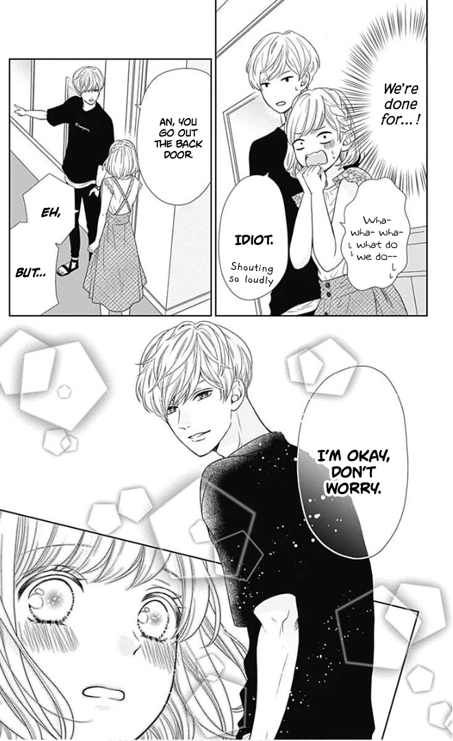 Furuya-sensei wa An-chan no Mono Chapter 24 page 24 - Chapter 24