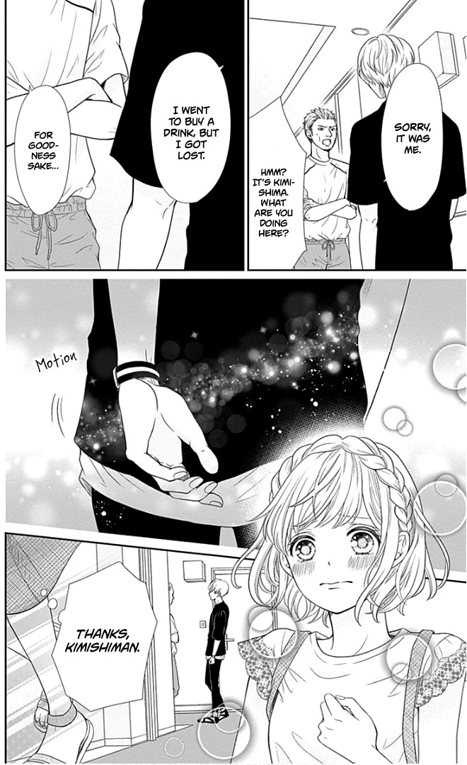 Furuya-sensei wa An-chan no Mono Chapter 24 page 25 - Chapter 24