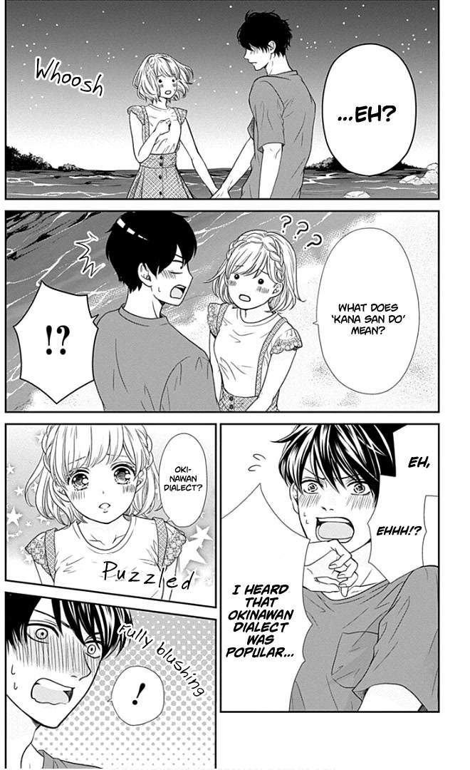 Furuya-sensei wa An-chan no Mono Chapter 24 page 31 - Chapter 24
