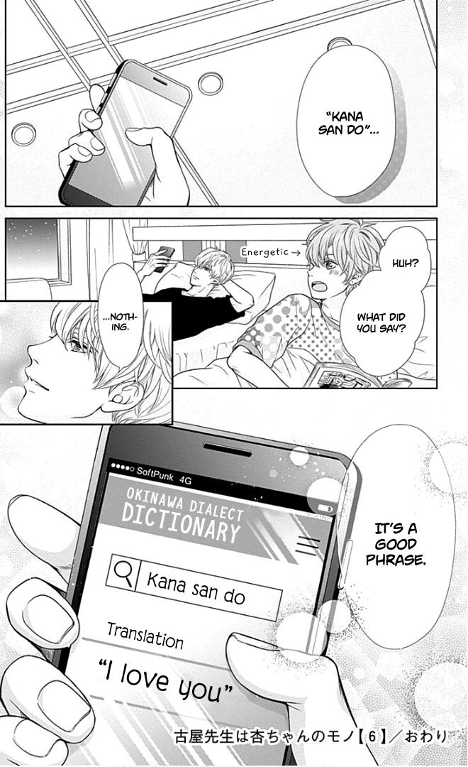 Furuya-sensei wa An-chan no Mono Chapter 24 page 35 - Chapter 24