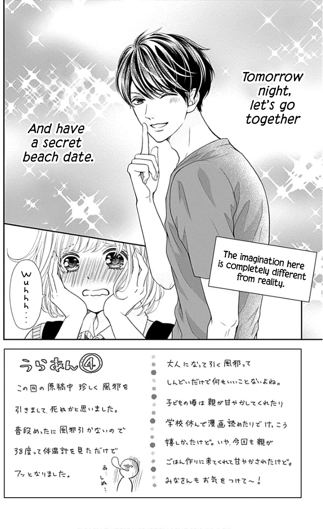 Furuya-sensei wa An-chan no Mono Chapter 24 page 5 - Chapter 24