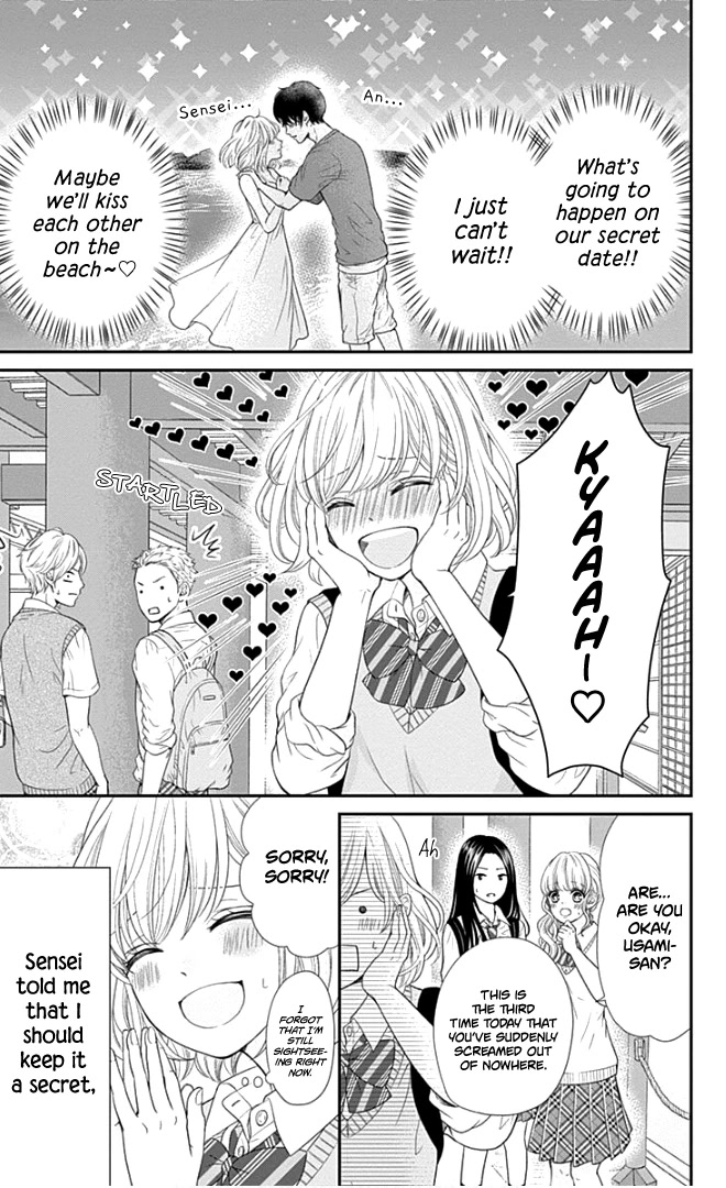 Furuya-sensei wa An-chan no Mono Chapter 24 page 6 - Chapter 24
