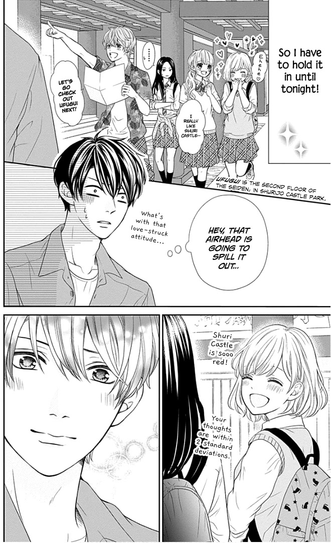 Furuya-sensei wa An-chan no Mono Chapter 24 page 7 - Chapter 24