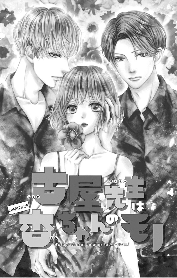 Furuya-sensei wa An-chan no Mono Chapter 25 page 10 - Chapter 25