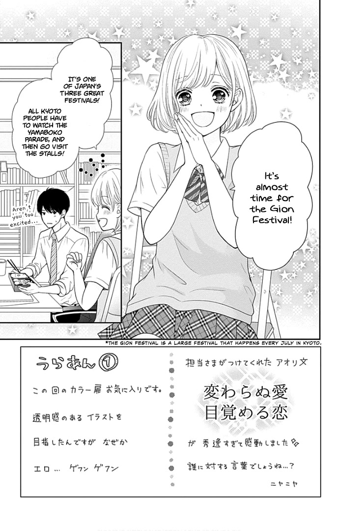 Furuya-sensei wa An-chan no Mono Chapter 25 page 12 - Chapter 25