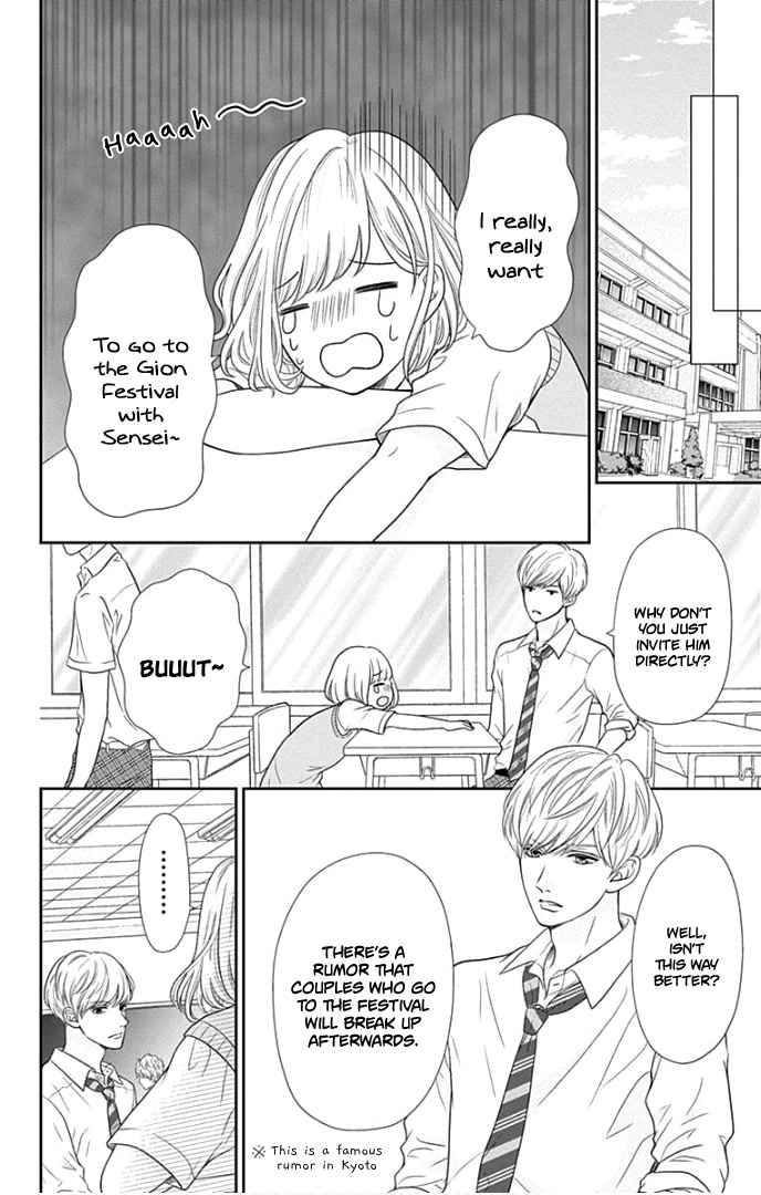 Furuya-sensei wa An-chan no Mono Chapter 25 page 15 - Chapter 25