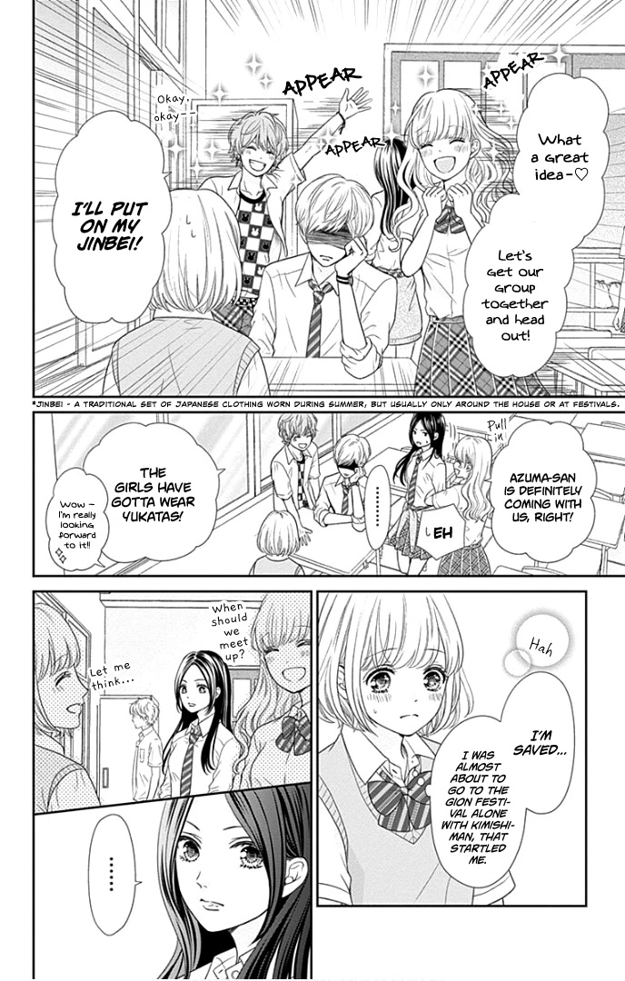 Furuya-sensei wa An-chan no Mono Chapter 25 page 17 - Chapter 25