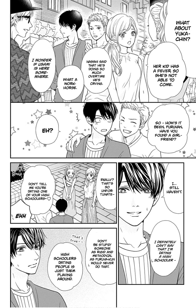 Furuya-sensei wa An-chan no Mono Chapter 25 page 19 - Chapter 25