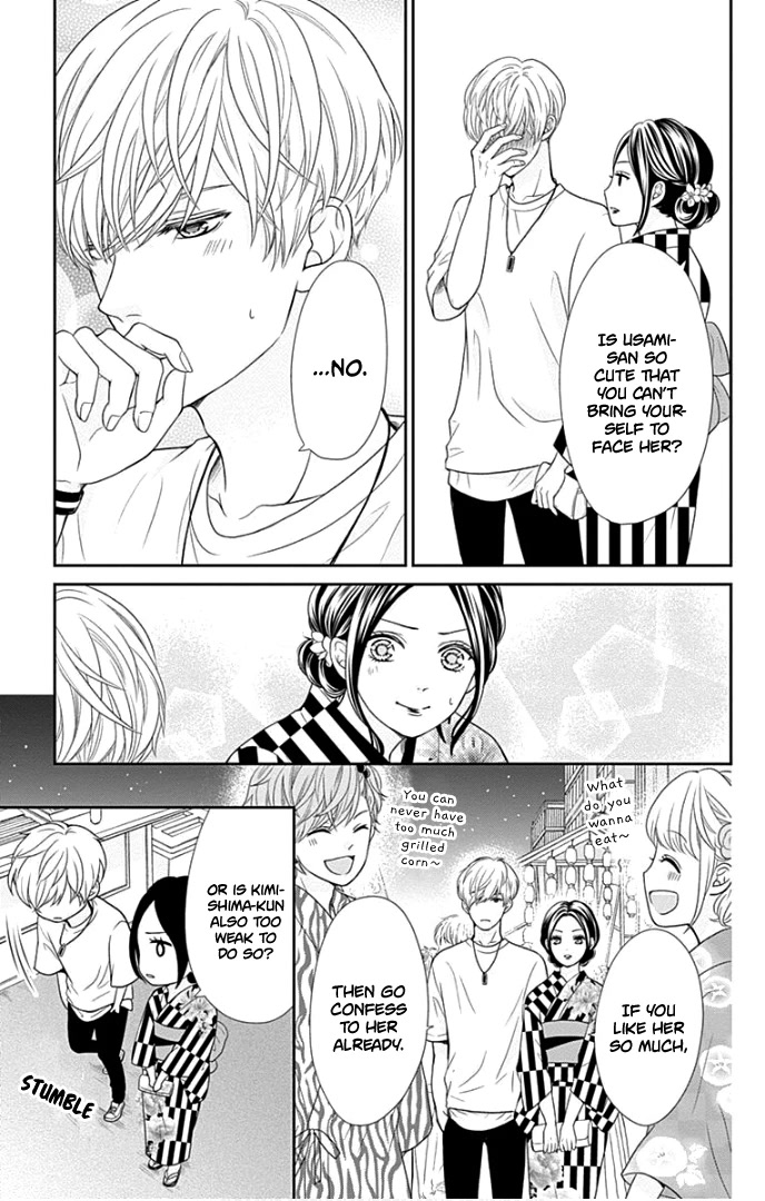 Furuya-sensei wa An-chan no Mono Chapter 25 page 22 - Chapter 25