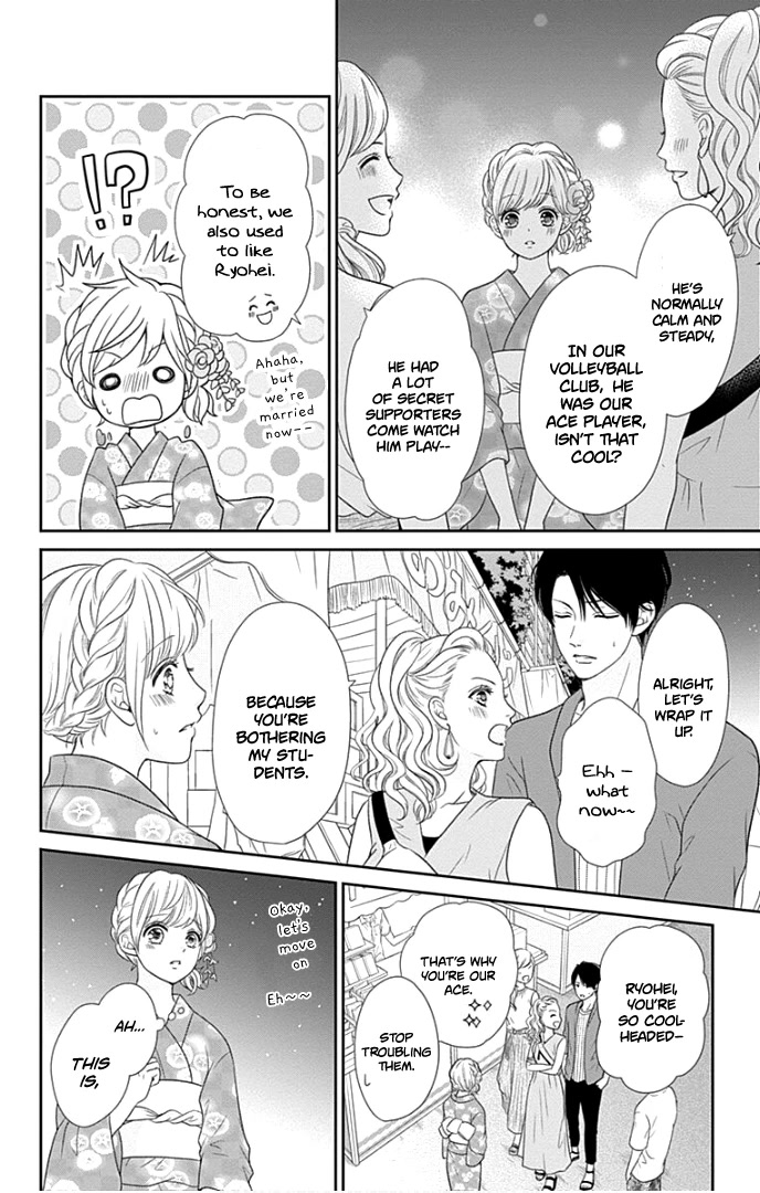 Furuya-sensei wa An-chan no Mono Chapter 25 page 27 - Chapter 25