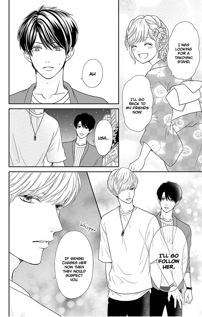 Furuya-sensei wa An-chan no Mono Chapter 25 page 29 - Chapter 25