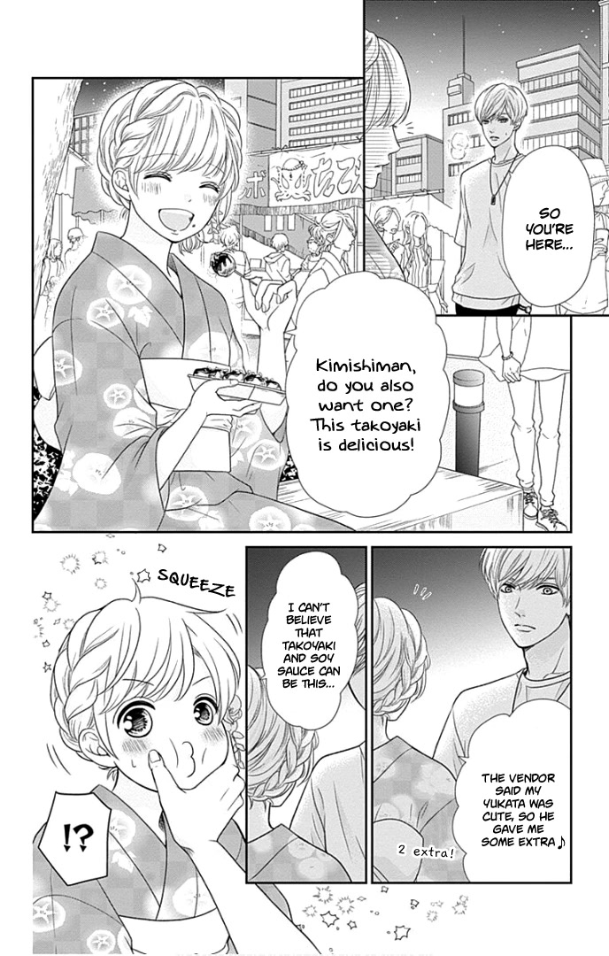 Furuya-sensei wa An-chan no Mono Chapter 25 page 31 - Chapter 25