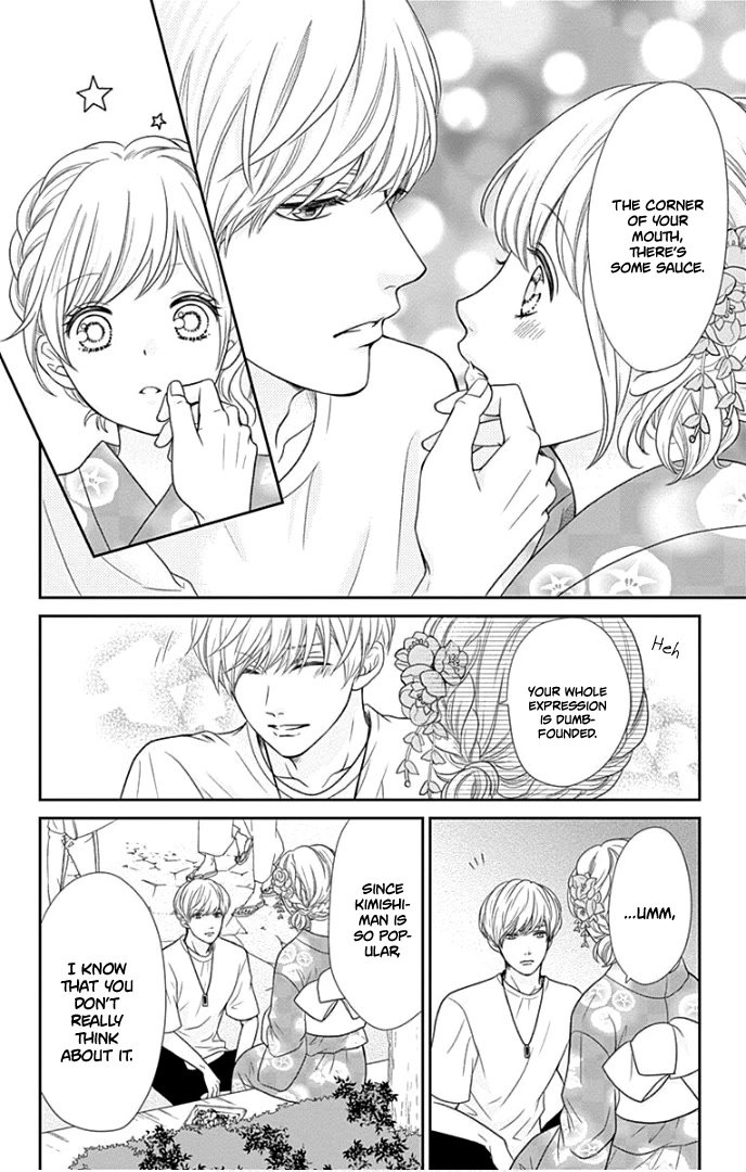 Furuya-sensei wa An-chan no Mono Chapter 25 page 35 - Chapter 25