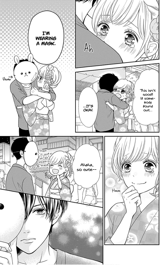 Furuya-sensei wa An-chan no Mono Chapter 25 page 46 - Chapter 25