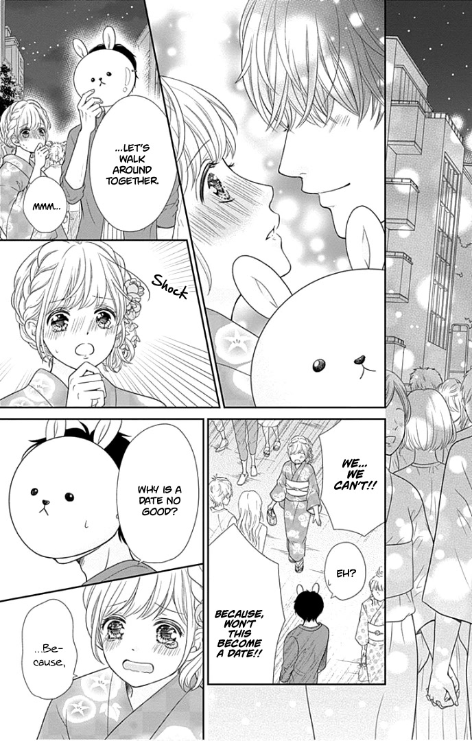 Furuya-sensei wa An-chan no Mono Chapter 25 page 48 - Chapter 25