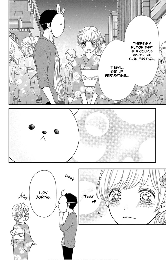 Furuya-sensei wa An-chan no Mono Chapter 25 page 49 - Chapter 25