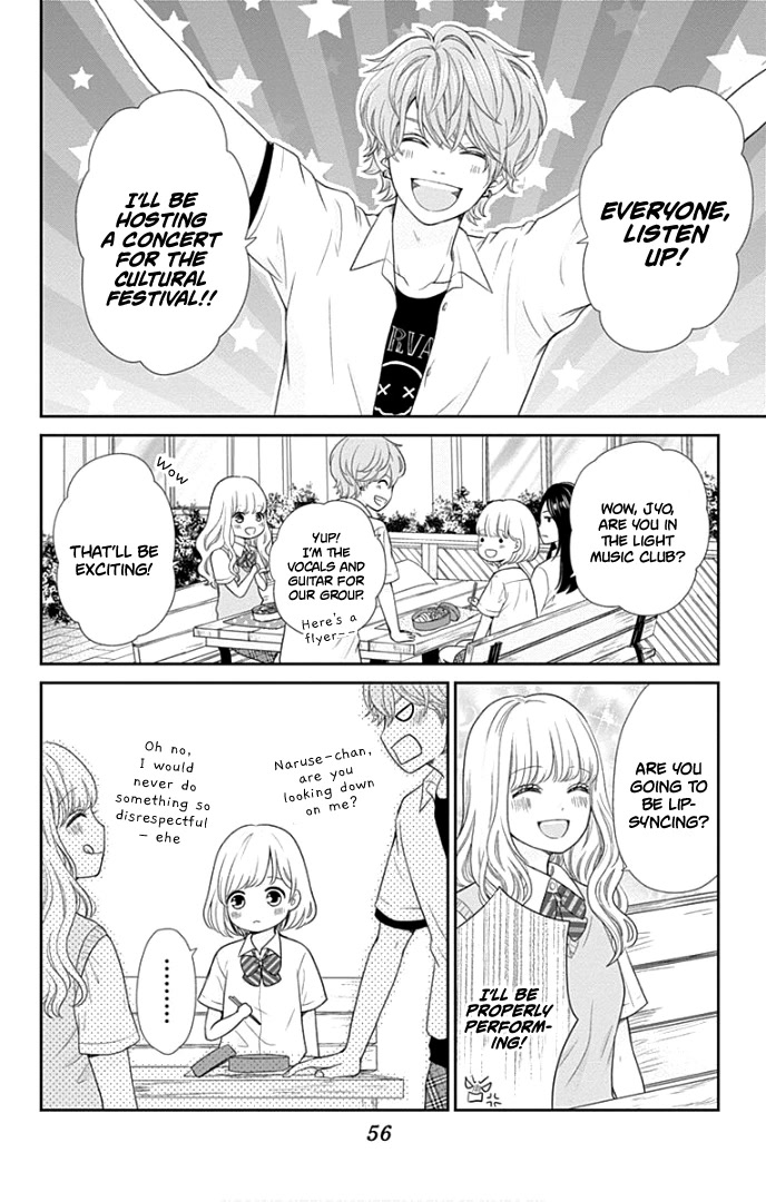 Furuya-sensei wa An-chan no Mono Chapter 26 page 13 - Chapter 26
