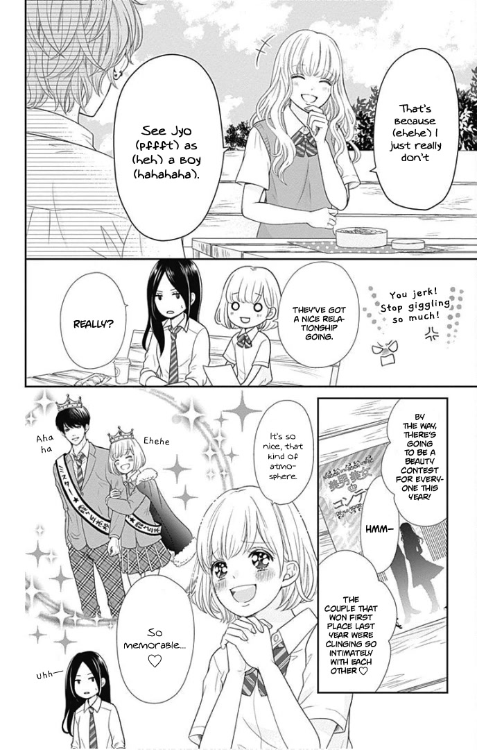 Furuya-sensei wa An-chan no Mono Chapter 26 page 15 - Chapter 26