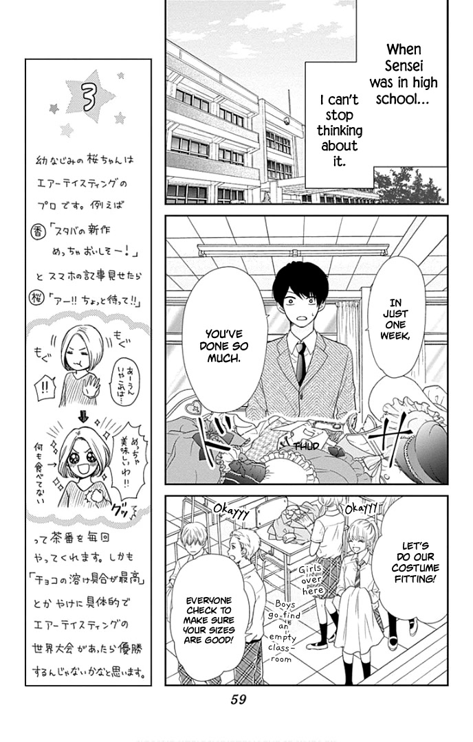 Furuya-sensei wa An-chan no Mono Chapter 26 page 16 - Chapter 26