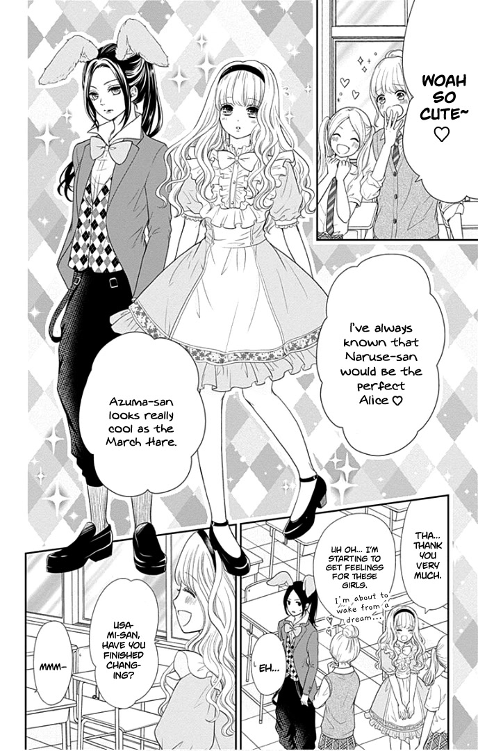 Furuya-sensei wa An-chan no Mono Chapter 26 page 17 - Chapter 26