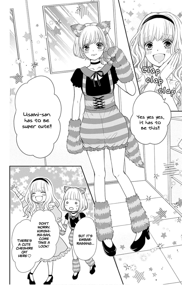 Furuya-sensei wa An-chan no Mono Chapter 26 page 19 - Chapter 26