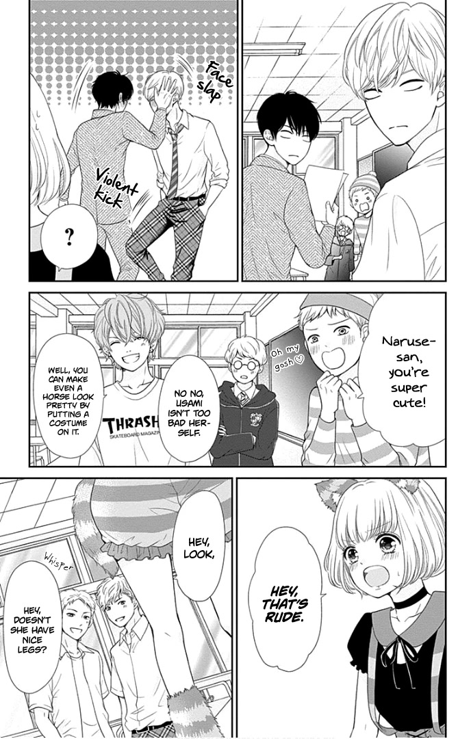 Furuya-sensei wa An-chan no Mono Chapter 26 page 20 - Chapter 26