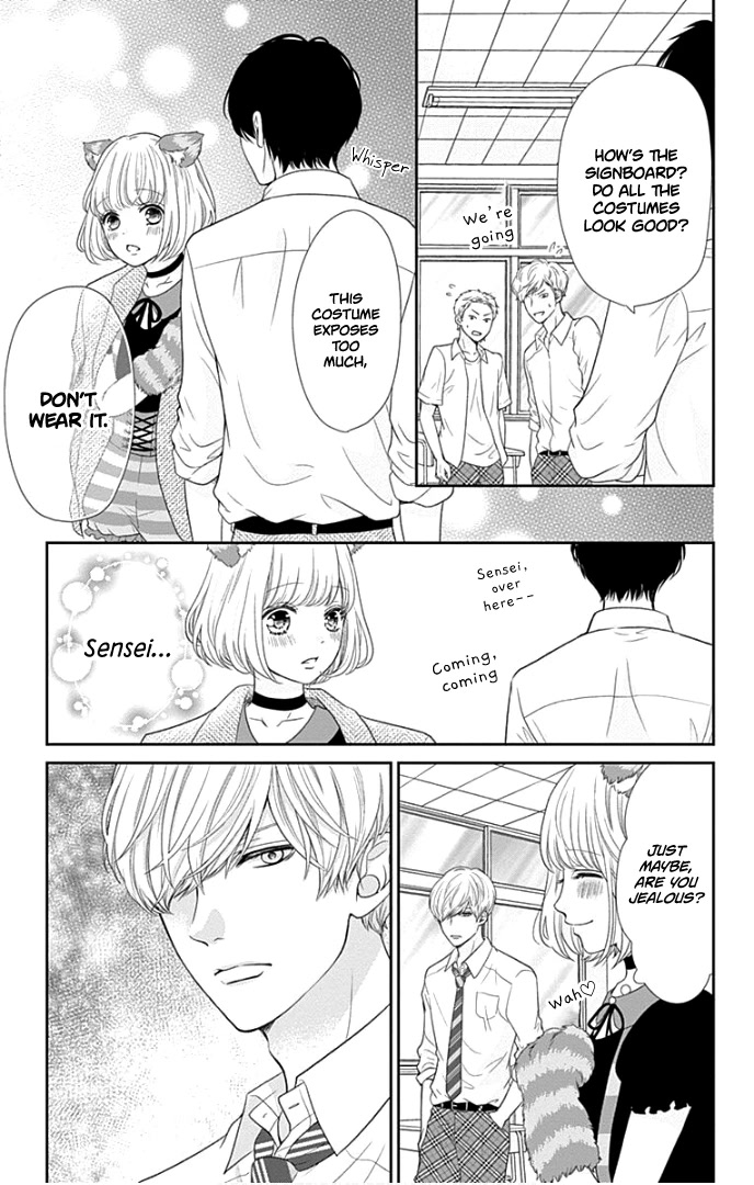 Furuya-sensei wa An-chan no Mono Chapter 26 page 22 - Chapter 26