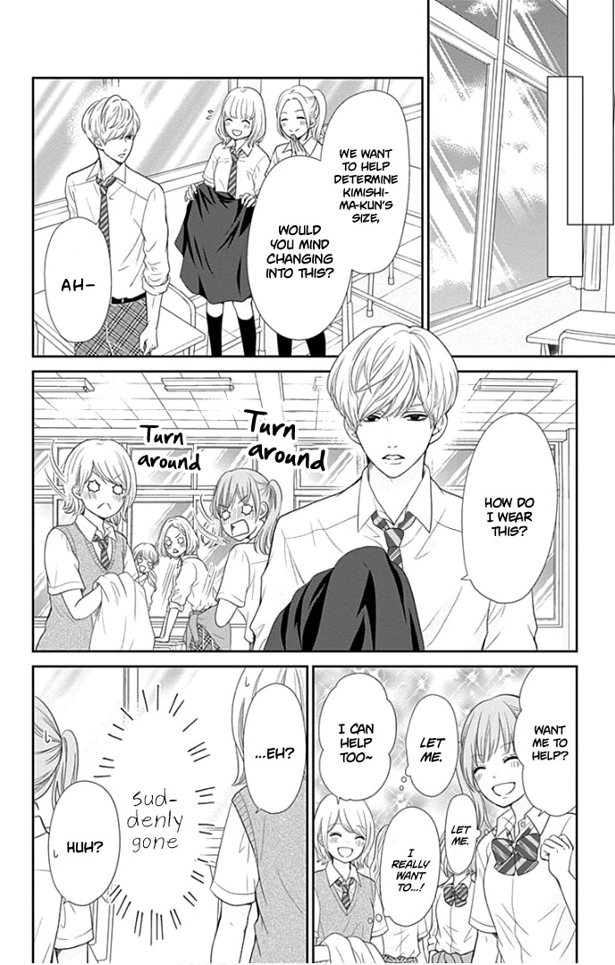 Furuya-sensei wa An-chan no Mono Chapter 26 page 23 - Chapter 26