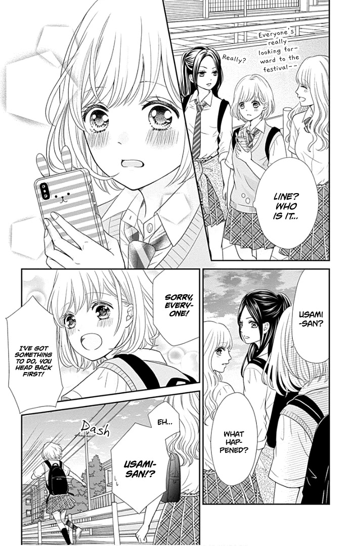Furuya-sensei wa An-chan no Mono Chapter 26 page 30 - Chapter 26