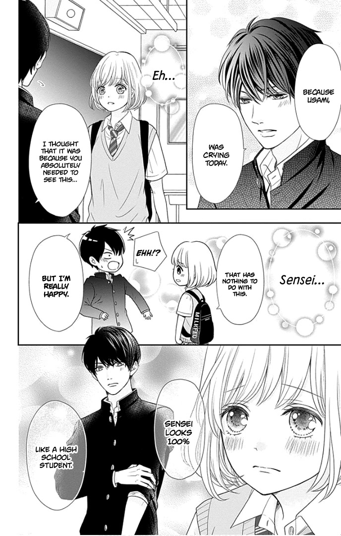 Furuya-sensei wa An-chan no Mono Chapter 26 page 33 - Chapter 26