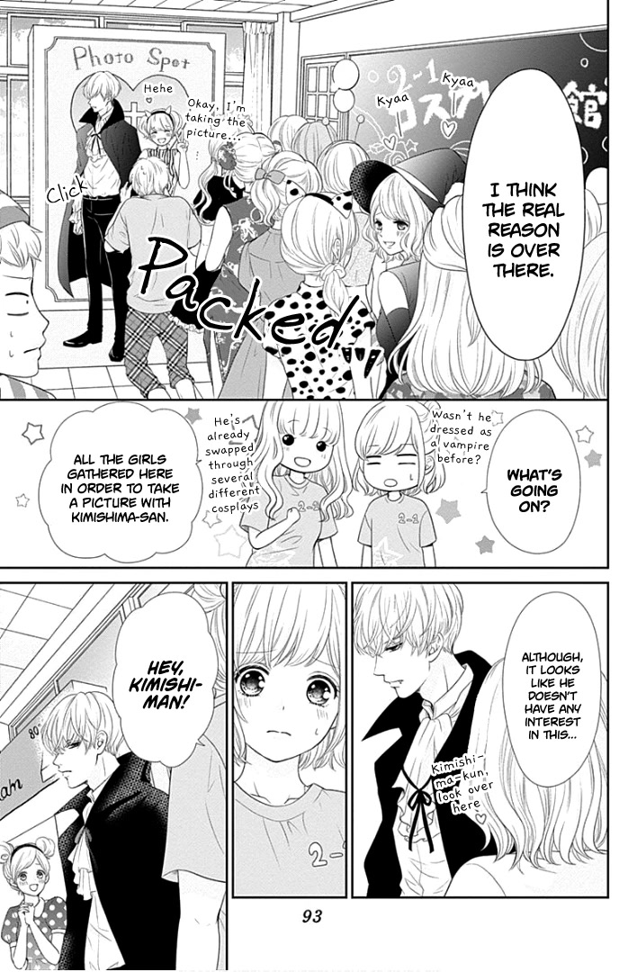 Furuya-sensei wa An-chan no Mono Chapter 27 page 10 - Chapter 27